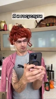 На Марс легче слетать, чем зайти в госуслуги😂😂😂