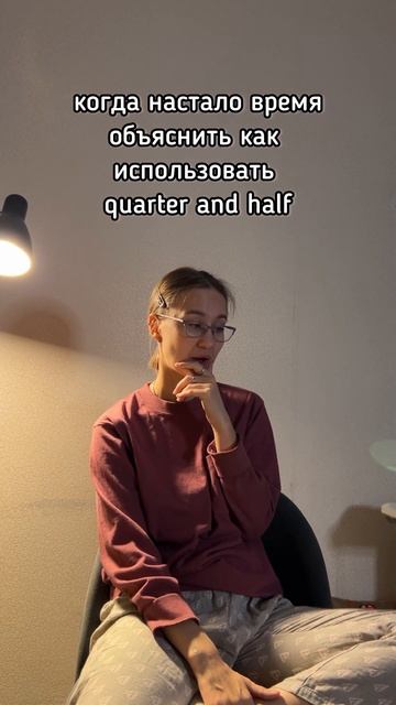 сначала учим время по настенным часам, а потом уже анг?