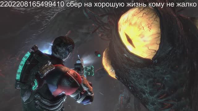 прхождение Dead Space 3 заключительная серия