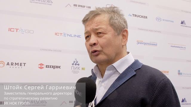 УК НОК ГРУПП // Международный Металлургический Саммит 2025