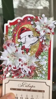 Магнит на холодильник с отрывным календарём Лабрадор