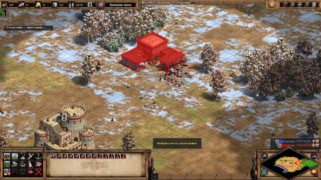 Эпоха Империй 2 в STEAM 1х1 за Персов