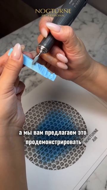 Всё для мастера маникюра от NOGTURNE professional. @nogturne_professional и