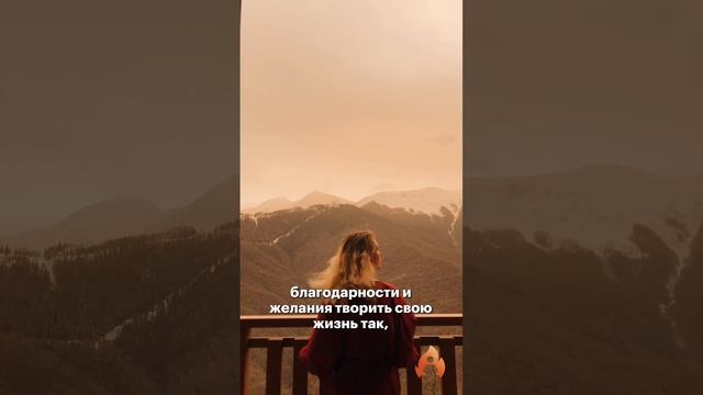 Что в жизни важнее всего?