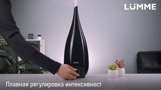 Увлажнитель LUMME LU-HF1563A