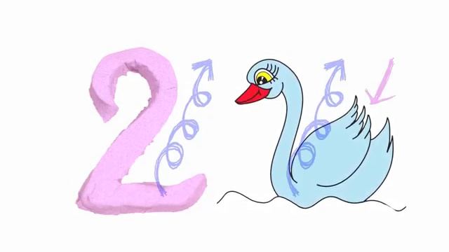 Цифра 2