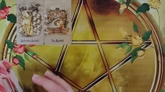 ♠️♦️♠️Можете ли Вы повлиять на ваши с Ним отношения?♥️♣️♥️Мой курс обучения ТАРО☀️
http://tatyanatar