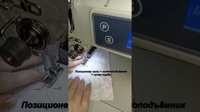 Новая помощница (Typical GC6158MD) #shorts