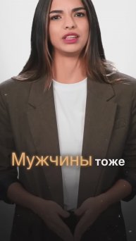 Лазерная эпиляция - не тренд!