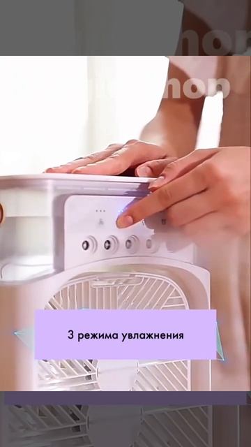 Вентилятор настольный мини с увлажнителем портативны