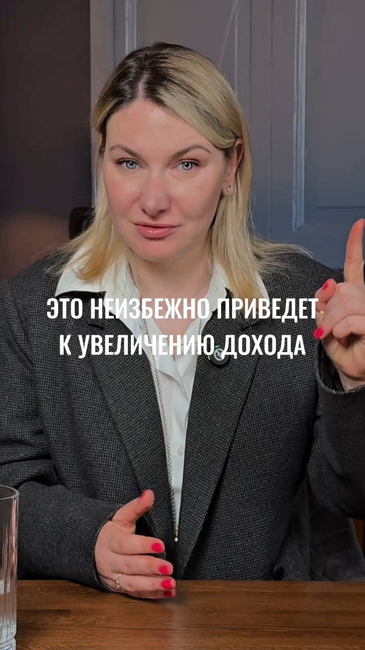 старайтесь чаще находиться рядом со своей «точкой Б» #маркетинг #стратегия #интересно #shorts #жиза