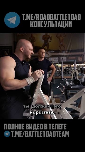Рост веса на курсе остановился - что делать #курсстеро?
