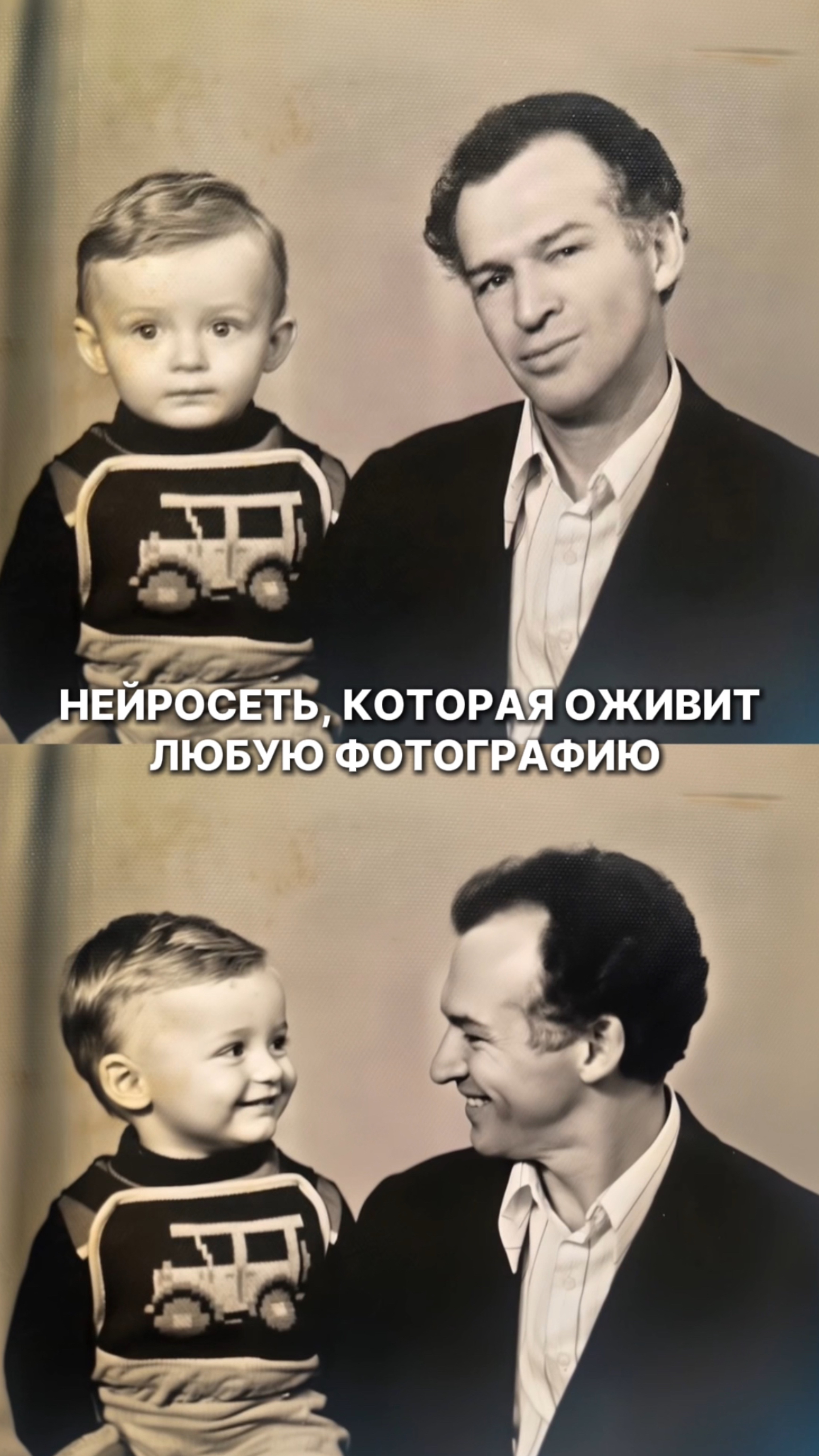 Это настолько трогательно 🥹