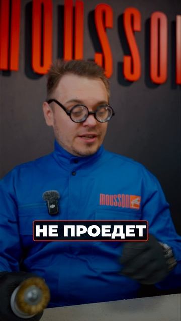 Спойлер: не каждый поршень переживёт такой стресс… но не MOUSSON!