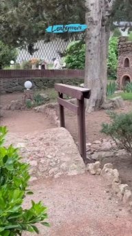 Санаторий Славутич в Алуште - оздоровление в Крыму