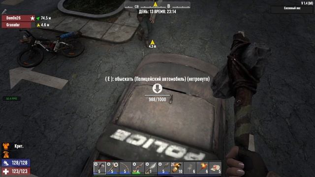 021. 7 Days to Die b1.4b8. День 14 [20250503]