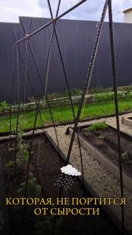 Применение стеклопластиковой арматуры на дачном участке #templetrebar #стеклопластиковаяарматура