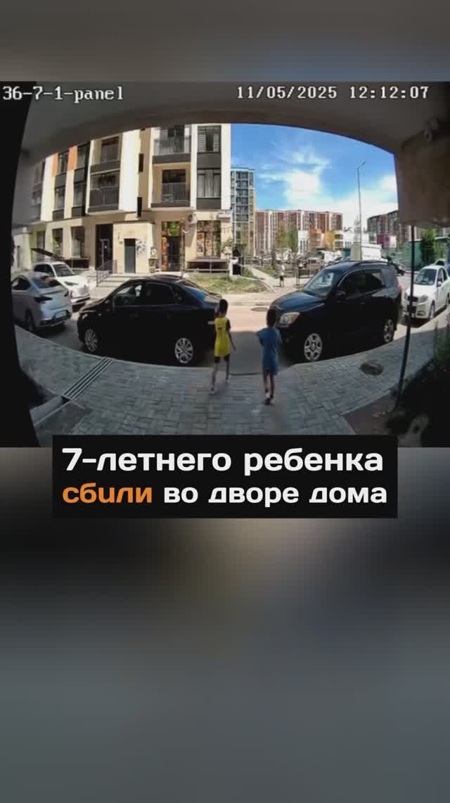 7-летнего peбeнка cбuли во дворе дома