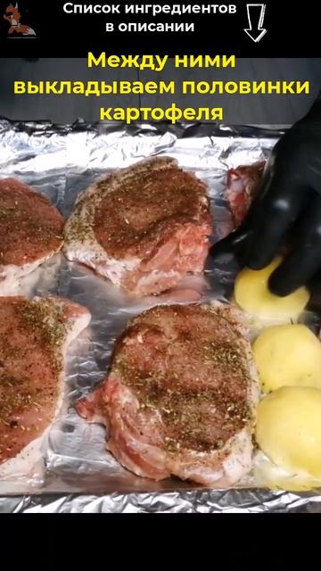 СВИНАЯ КОРЕЙКА ПОД СЫРОМ #рецепты #unclefox #свинина #мясоп