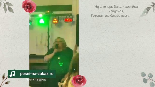 Рэп-поздравление на свадьбу от друзей семьи | Зал хлопал стоя