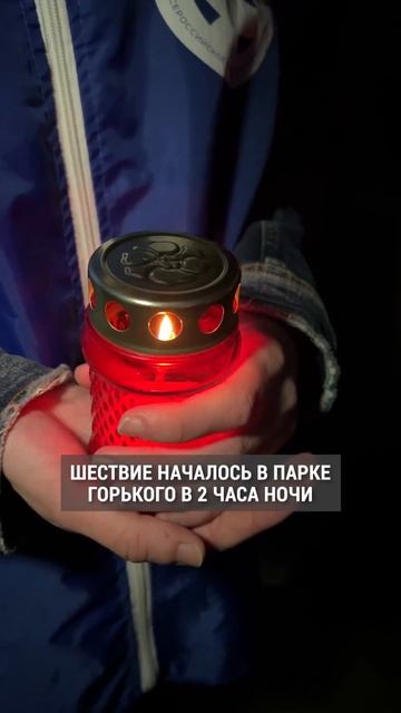 Акция «Свеча памяти» в Казани #shorts