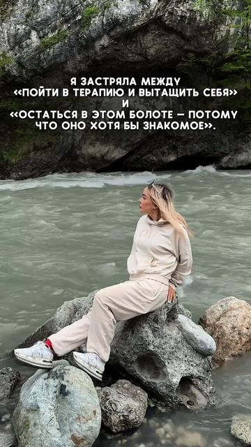 Болото или свобода