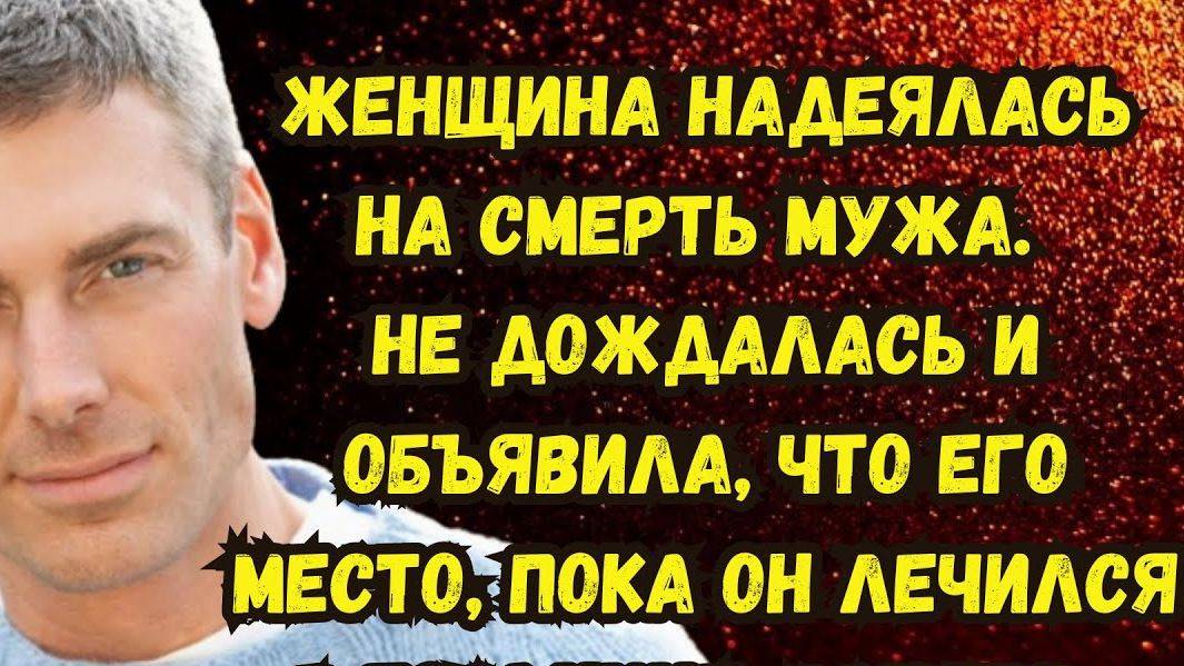 Истории из жизни. ПОСЛЕДНИЙ ЛУЧ. Аудио рассказы. Жизненные истории