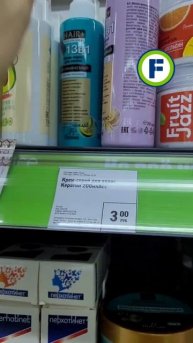 Крем-спрей для волос в магазине Фикс Прайс в Минске (пр