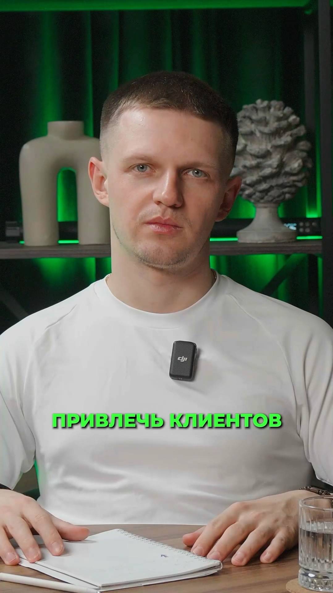 Клиенты любой ценой или… #лиды #бизнес #маркетинг #маркетолог