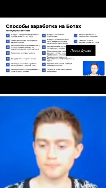 Browser Automation Studio Уроки Browser Automation|Автоматизация: Заработ?