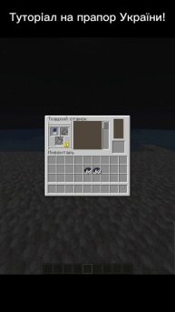 Тутор на флаг Украины! #shorts #steam #minecraft #flag #ukraine