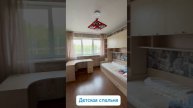 Байкальская 244,5
