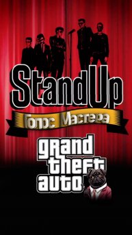Comedy в Grand Theft Auto IV #gaming