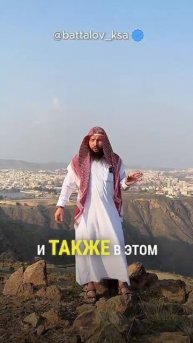 абха
