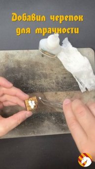 Моделирование паучьего кокона