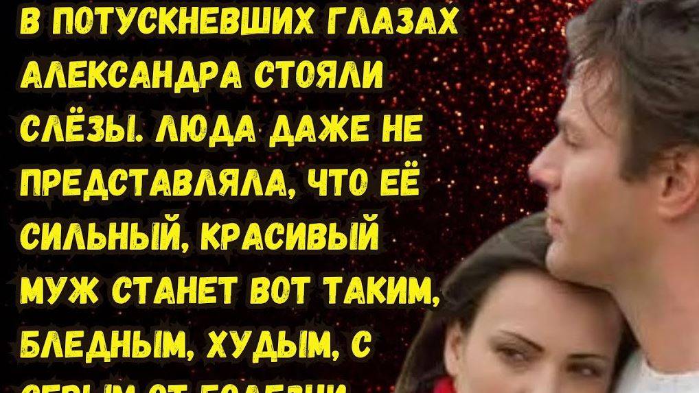 Истории из жизни. ВОЗВРАЩЕНИЕ ДОМОЙ. Аудио рассказы. Жизненные истории