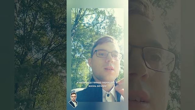 Все имеет свое начало и имеет свой конец?!