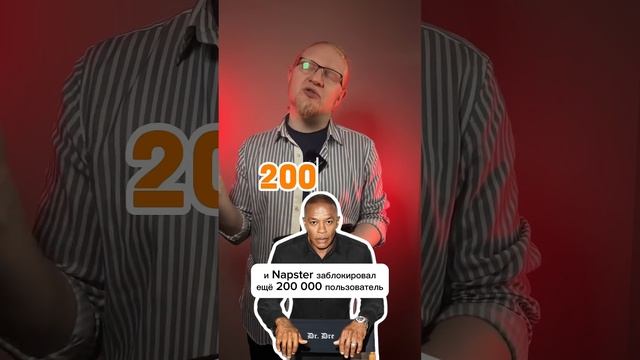 Metallica vs Napster или как Ларс Ульрих с пиратами боролся