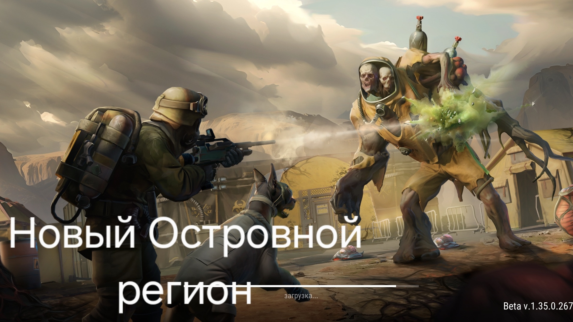 Как убить Смотрителя маяка?