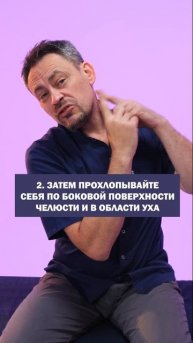 Быстрый массаж от БРЫЛЕЙ #брыли #массаж #уходзасобой #к