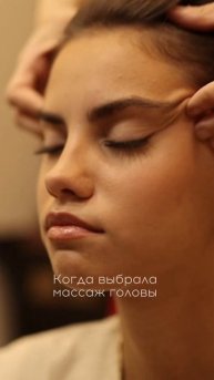 Самое лучшее чувство