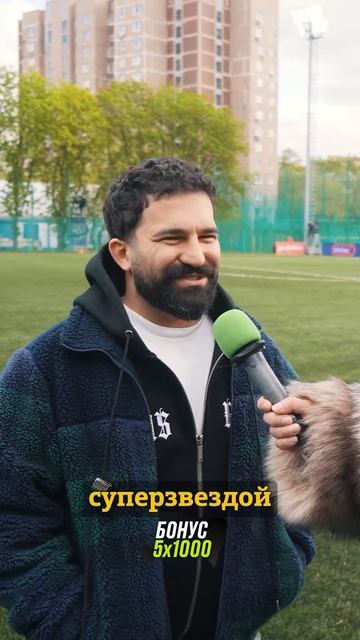 Футболисты наивны