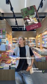 Все книги надо читать в паре🐍