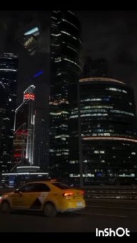 Москва-Сити