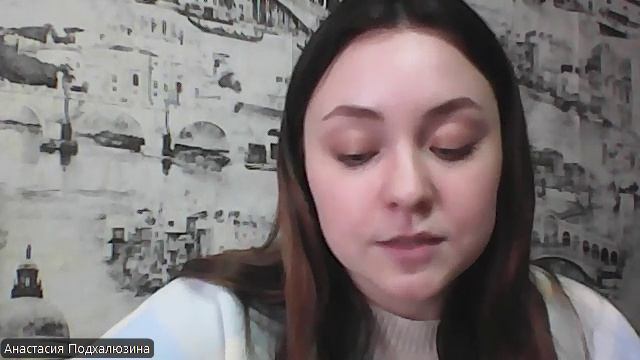 А. Подхалюзина КГУ.