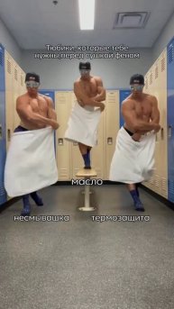 Используй несмываемое средство,термозащиту и масло п?