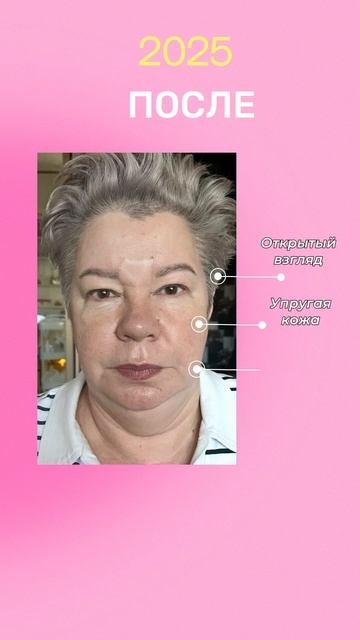 Лифтинг массаж лица #лифтинг #лифтингпитер #массажлиц?