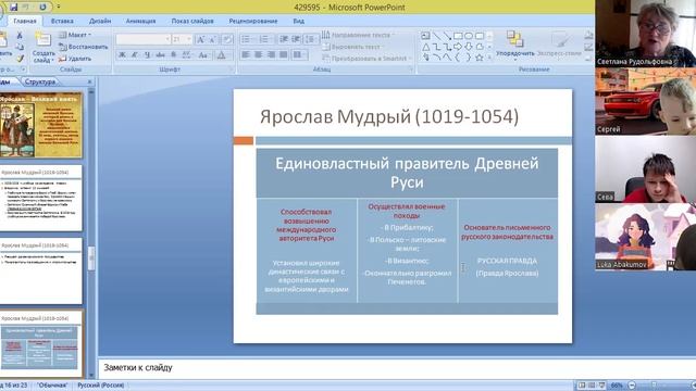 video1397618045    ист 6 кл 12 мая