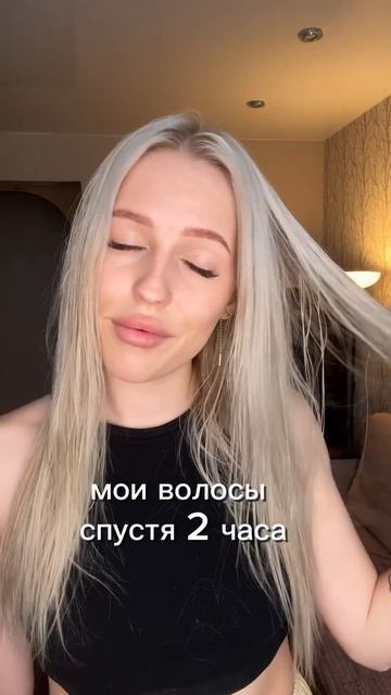 Фен ЗЛО? Или же нет …Маска для волос  арт Wb 279933762