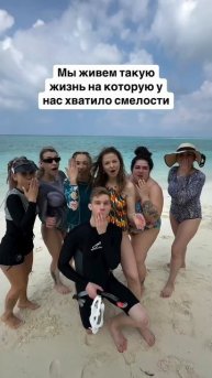 Интенсив на Мальдивах
